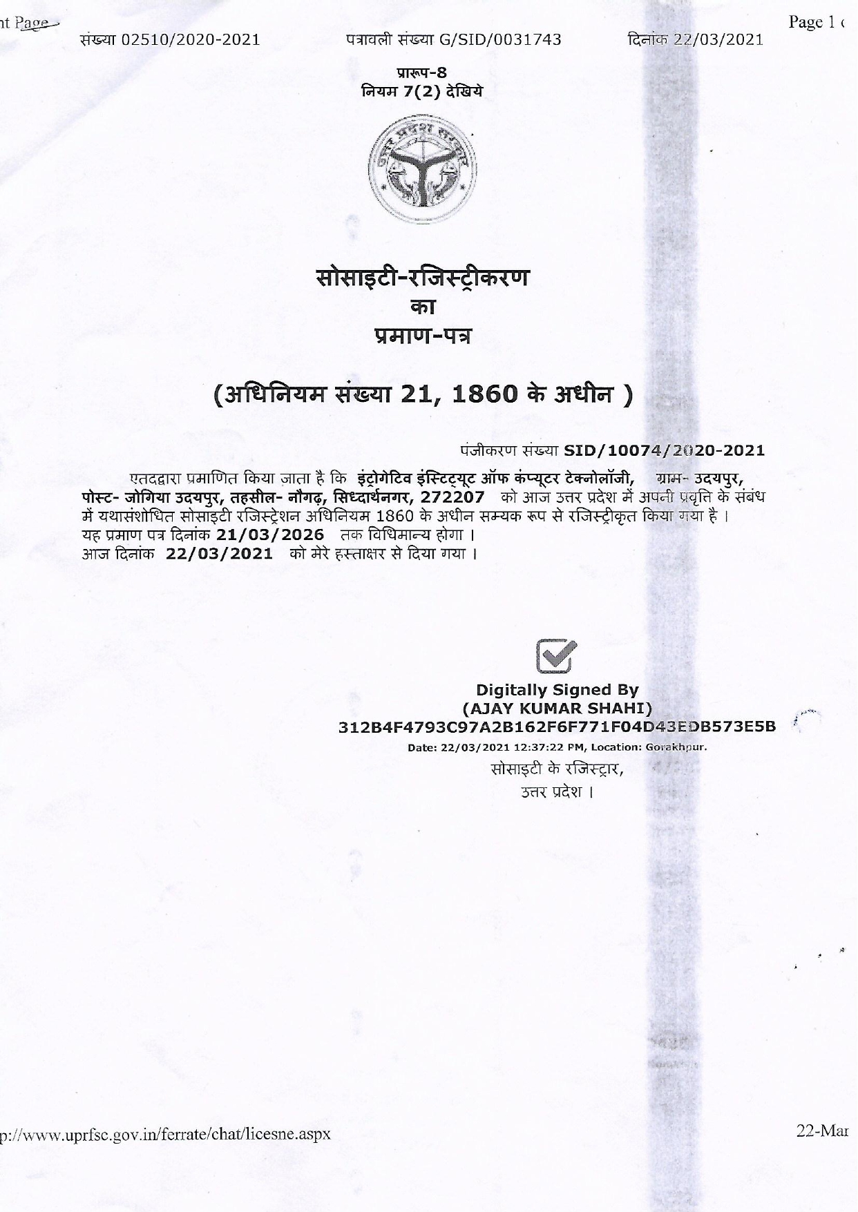 Government Reg. Certificate