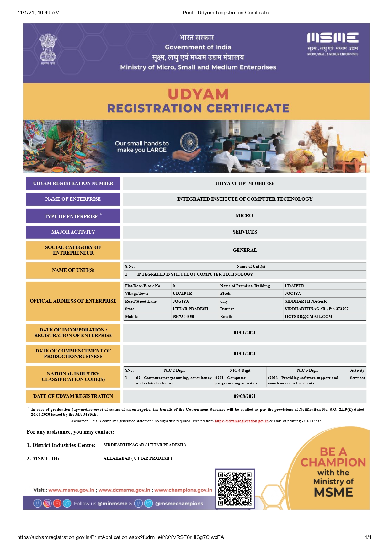 Udyam Registration Certificate